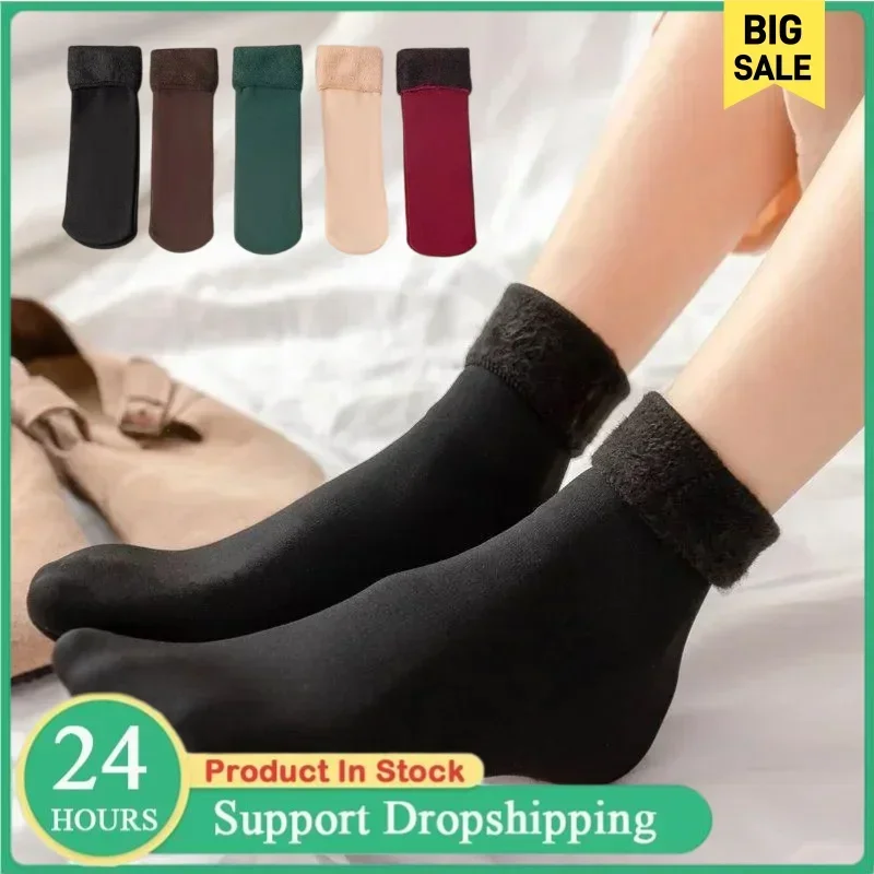 Kaus Kaki Termal Musim Dingin  - Sock Boot Women ulasan dan harga